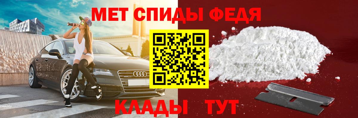 АМФЕТАМИН  Вход с VPN  Комсомольск-на-Амуре  АМФЕТАМИН VHQ 