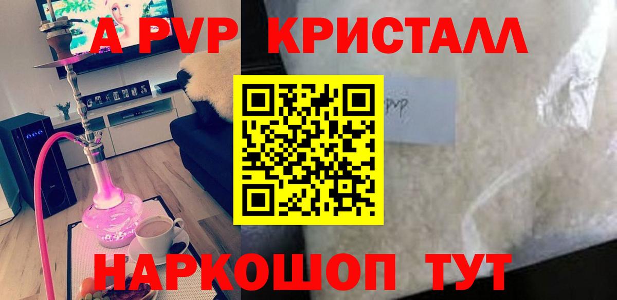 APVP СК КРИС Комсомольск-на-Амуре