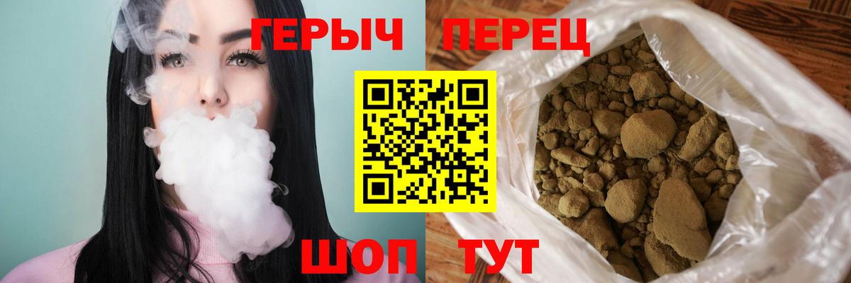 Героин афганец  Вход с VPN  Комсомольск-на-Амуре 