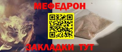 герыч Кандалакша
