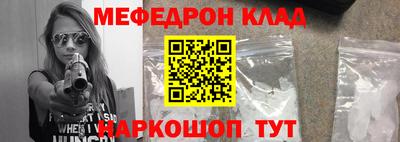 крисы Камышлов
