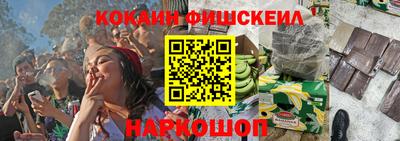 кристаллы Канаш