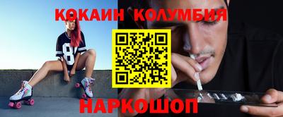 герыч Кандалакша
