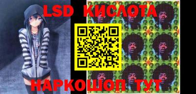 кристаллы Канаш