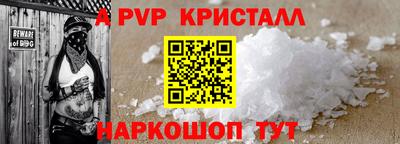 герыч Кандалакша