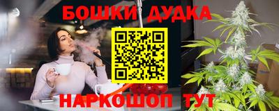 кристаллы Канаш