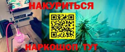 кристаллы Канаш