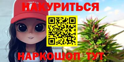герыч Кандалакша