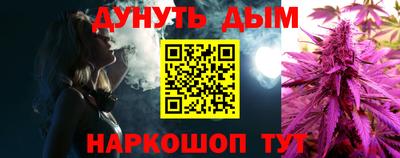 кристаллы Канаш