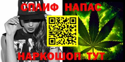 кристаллы Канаш