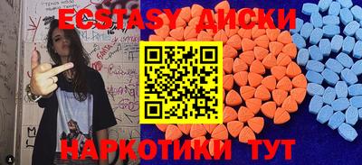 кристаллы Канаш