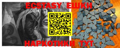 крисы Камышлов