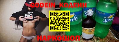 кристаллы Канаш