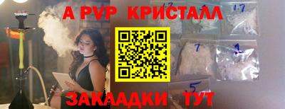 герыч Кандалакша