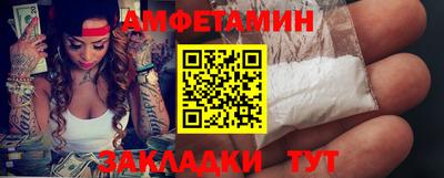кристаллы Канаш