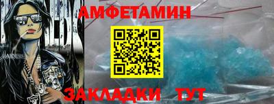 герыч Кандалакша