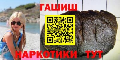 герыч Кандалакша