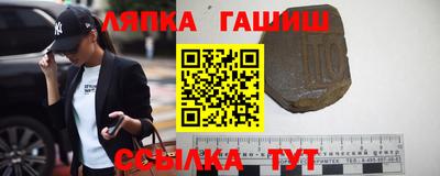 кристаллы Канаш