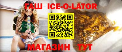 герыч Кандалакша