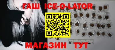 кристаллы Канаш