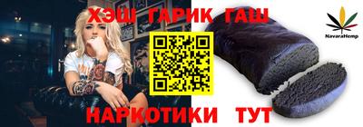кристаллы Канаш