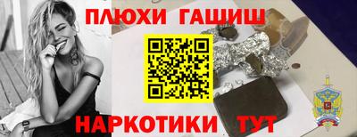 герыч Кандалакша