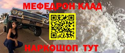 кристаллы Канаш