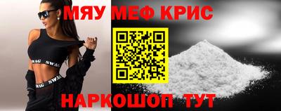 кристаллы Канаш