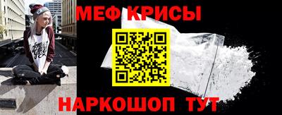 кристаллы Канаш