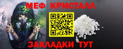 герыч Кандалакша