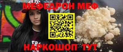 кристаллы Канаш