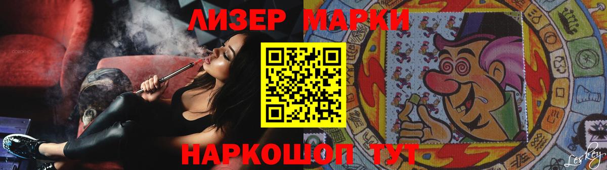 LSD-25 экстази кислота Комсомольск-на-Амуре