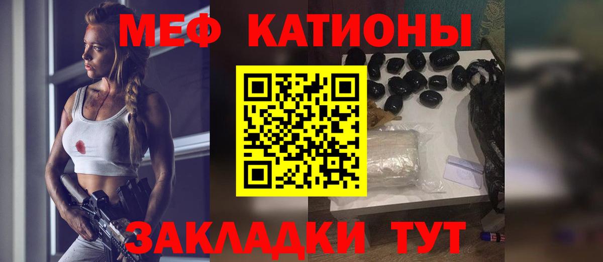 Мефедрон  Меф  кракен маркетплейс  Мефедрон мука  МЯУ-МЯУ 4 MMC  как найти наркотики  Вход с VPN  Комсомольск-на-Амуре 