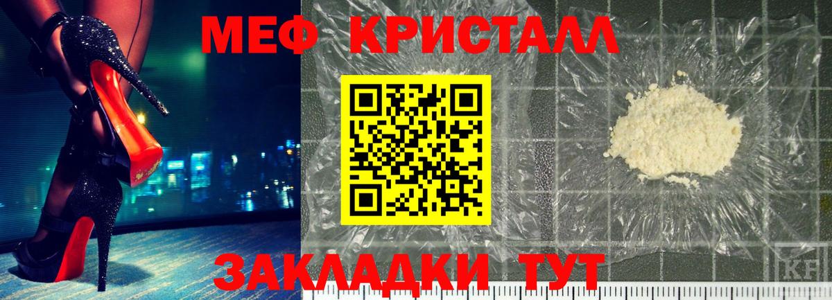 МЕФ  Комсомольск-на-Амуре
