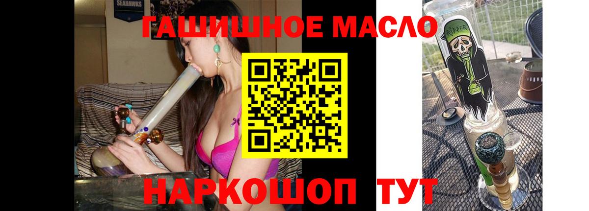 Мефедрон   Конопля  АМФЕТАМИН   MDMA  Гашиш  Комсомольск-на-Амуре  Кокаин  Вход с VPN 